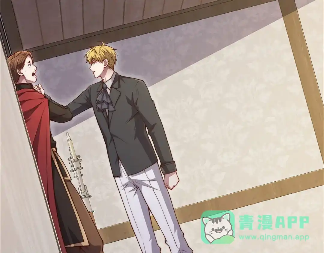 领主大人的金币用不完 - 第175话 背刺 - 第216张图