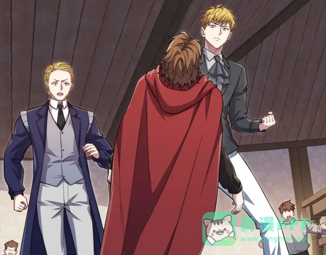 领主大人的金币用不完 - 第175话 背刺 - 第196张图