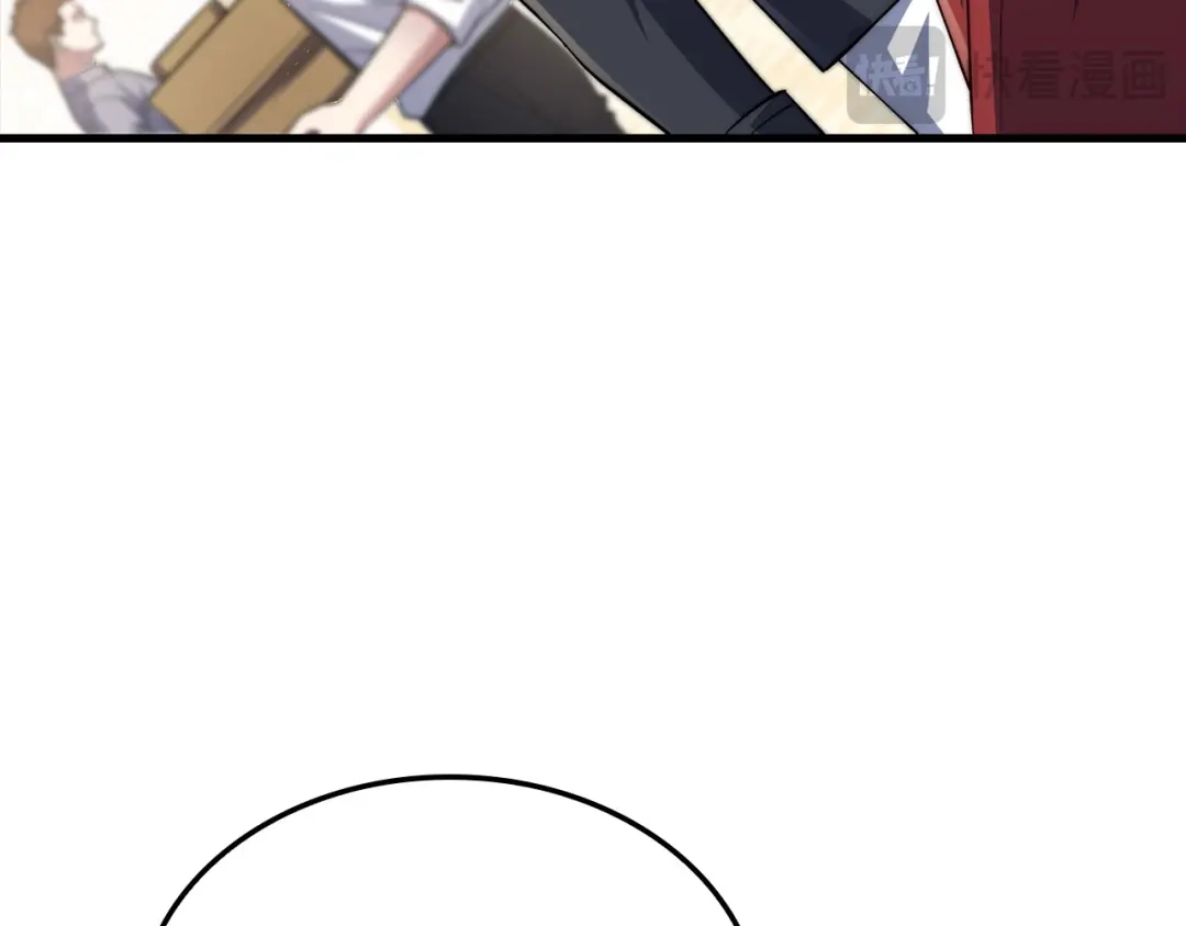 领主大人的金币用不完 - 第175话 背刺 - 第93张图