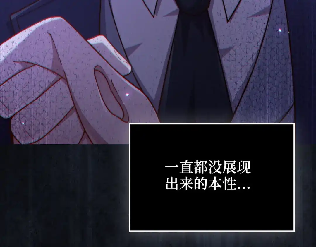 领主大人的金币用不完 - 第176话 追求永生 - 第227张图