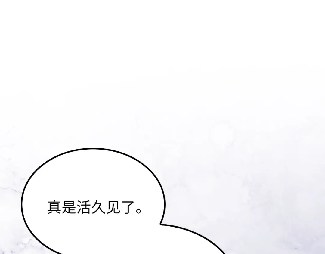 领主大人的金币用不完 - 第176话 追求永生 - 第214张图