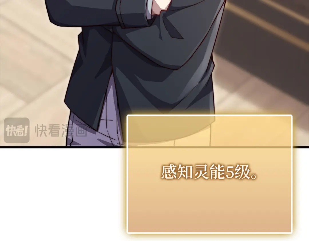 领主大人的金币用不完 - 第176话 追求永生 - 第138张图