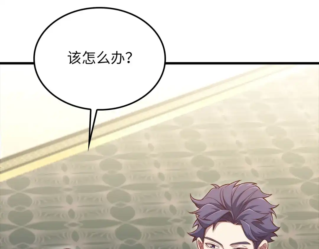 领主大人的金币用不完 - 第176话 追求永生 - 第73张图