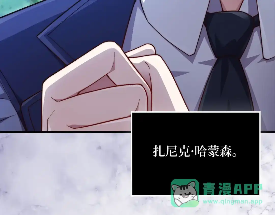 领主大人的金币用不完 - 第176话 追求永生 - 第216张图