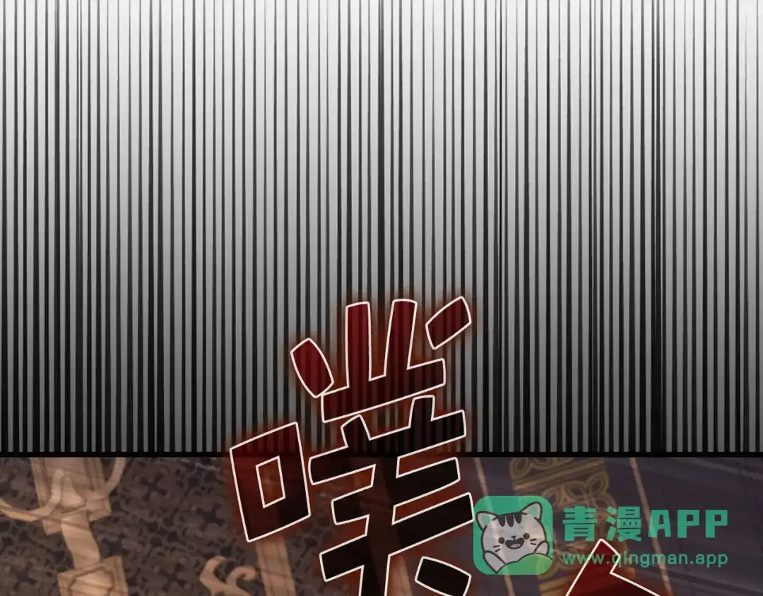 领主大人的金币用不完 - 第176话 追求永生 - 第106张图