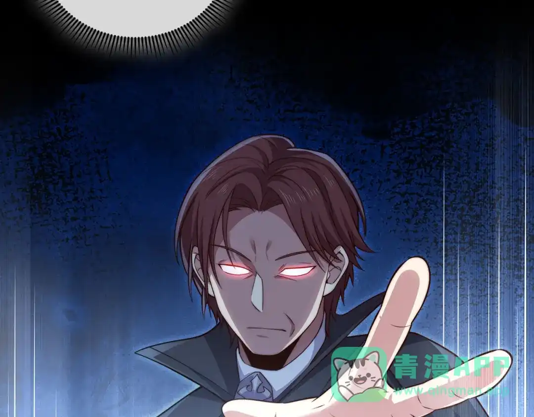 领主大人的金币用不完 - 第176话 追求永生 - 第26张图