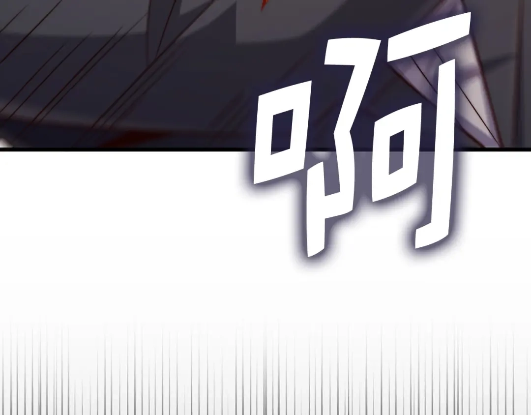 领主大人的金币用不完 - 第176话 追求永生 - 第105张图