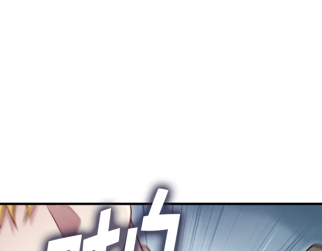 领主大人的金币用不完 - 第176话 追求永生 - 第103张图