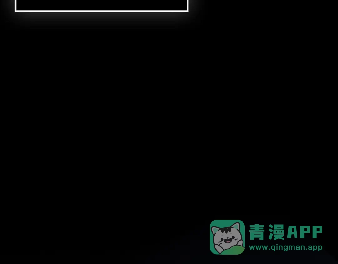 领主大人的金币用不完 - 第176话 追求永生 - 第181张图