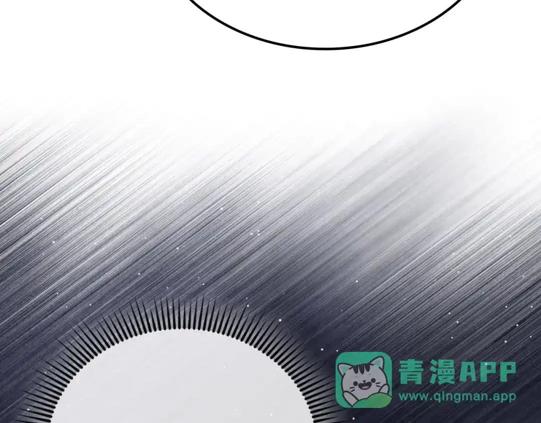 领主大人的金币用不完 - 第176话 追求永生 - 第186张图