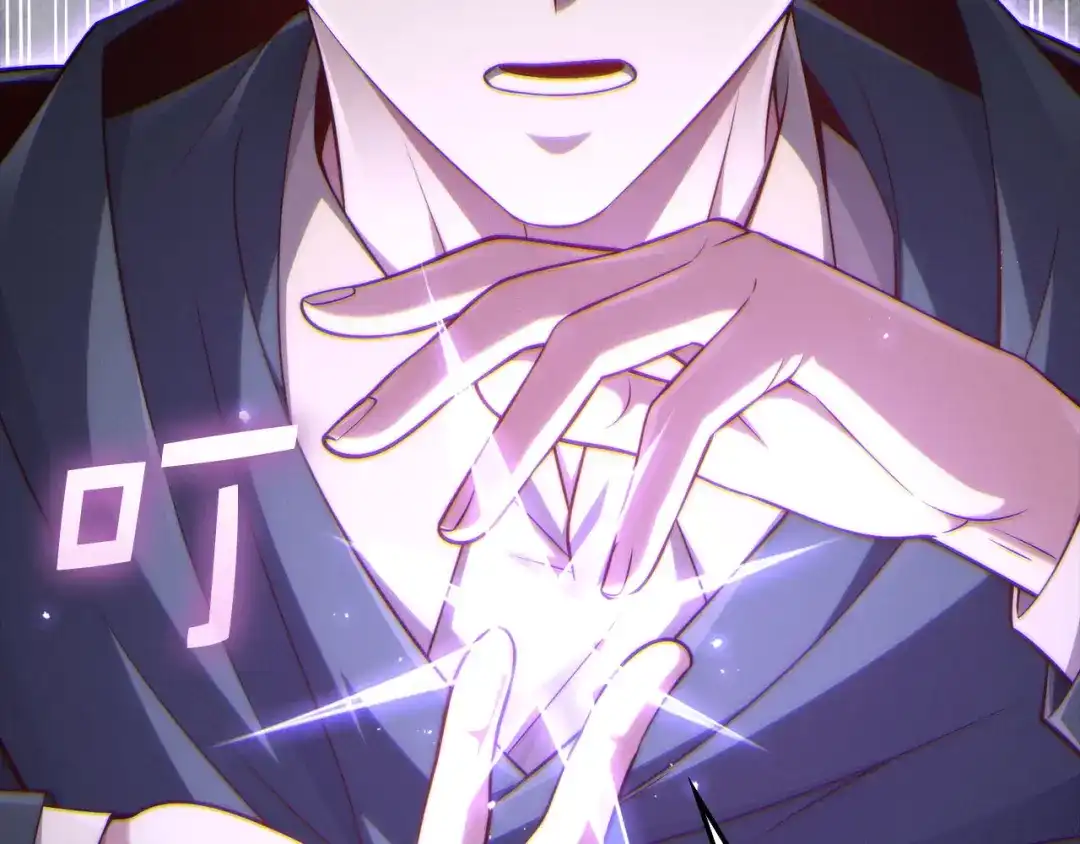 领主大人的金币用不完 - 第176话 追求永生 - 第77张图