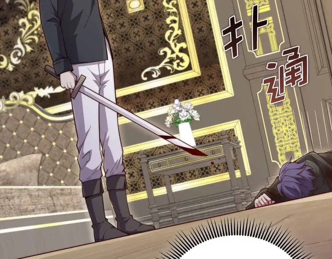 领主大人的金币用不完 - 第176话 追求永生 - 第120张图