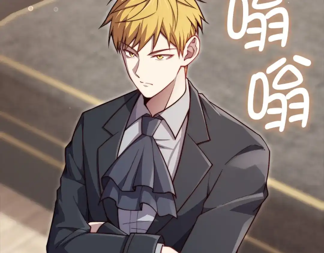 领主大人的金币用不完 - 第176话 追求永生 - 第137张图