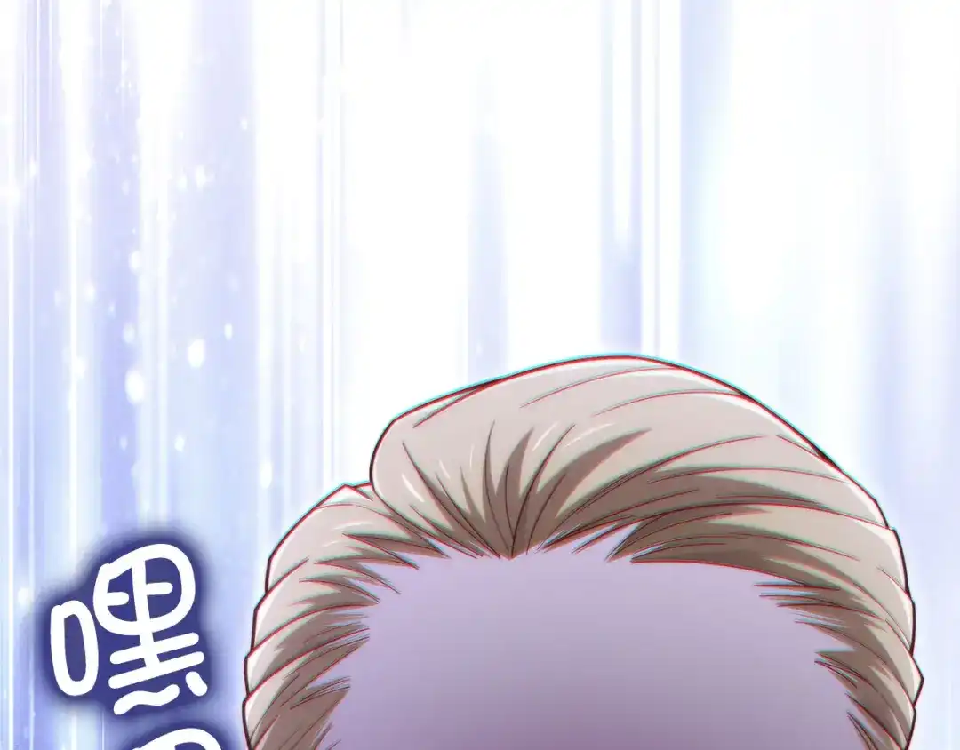 领主大人的金币用不完 - 第176话 追求永生 - 第225张图