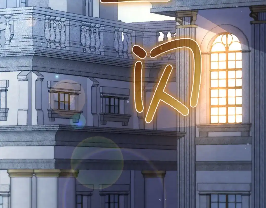 领主大人的金币用不完 - 第176话 追求永生 - 第85张图