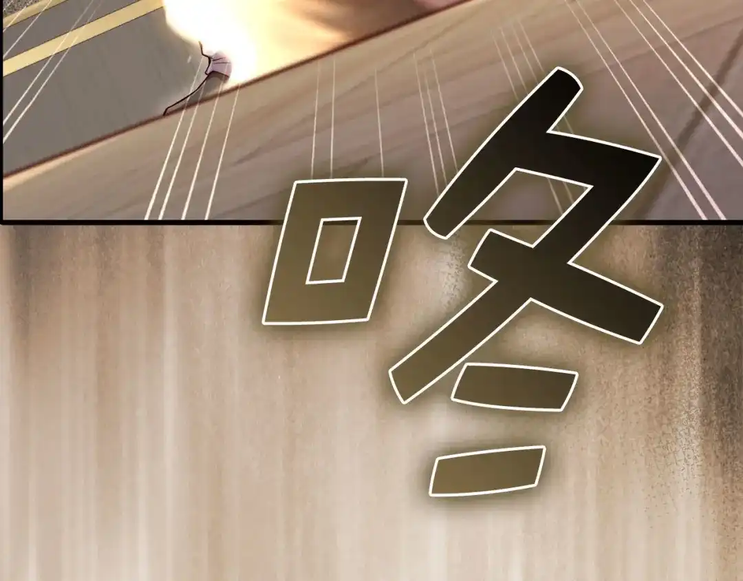 领主大人的金币用不完 - 第176话 追求永生 - 第95张图