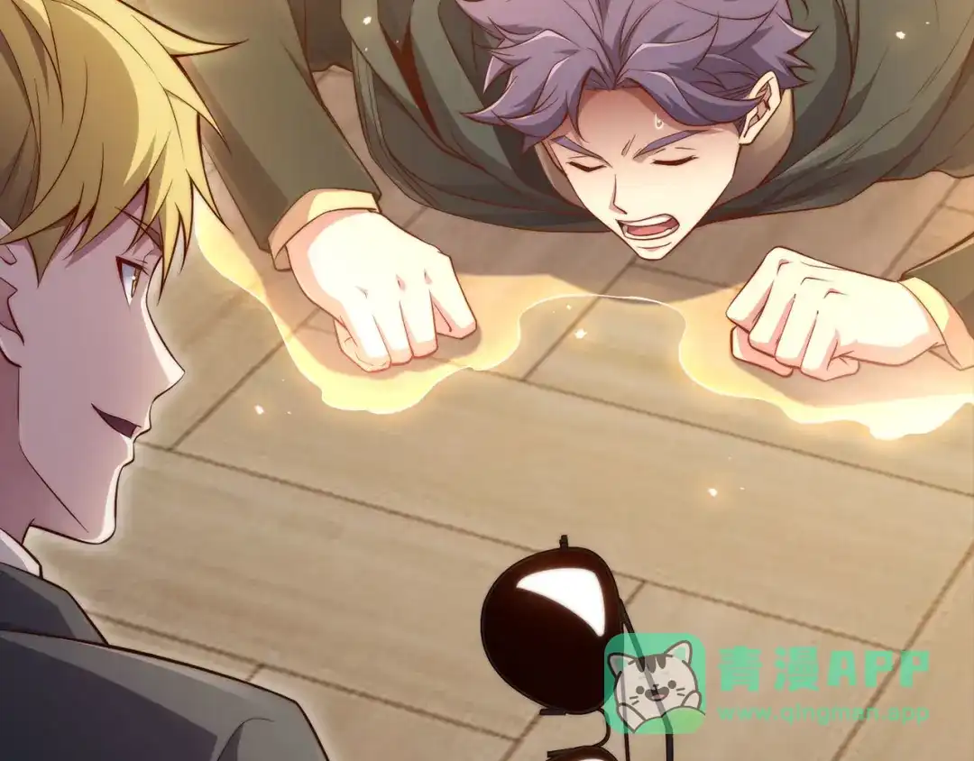 领主大人的金币用不完 - 第176话 追求永生 - 第101张图