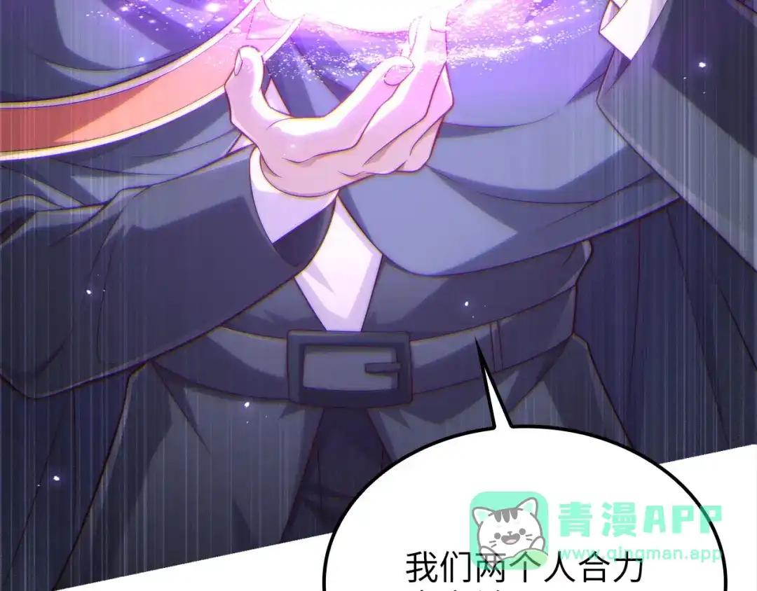 领主大人的金币用不完 - 第176话 追求永生 - 第81张图