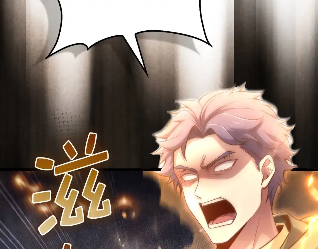 领主大人的金币用不完 - 第176话 追求永生 - 第88张图