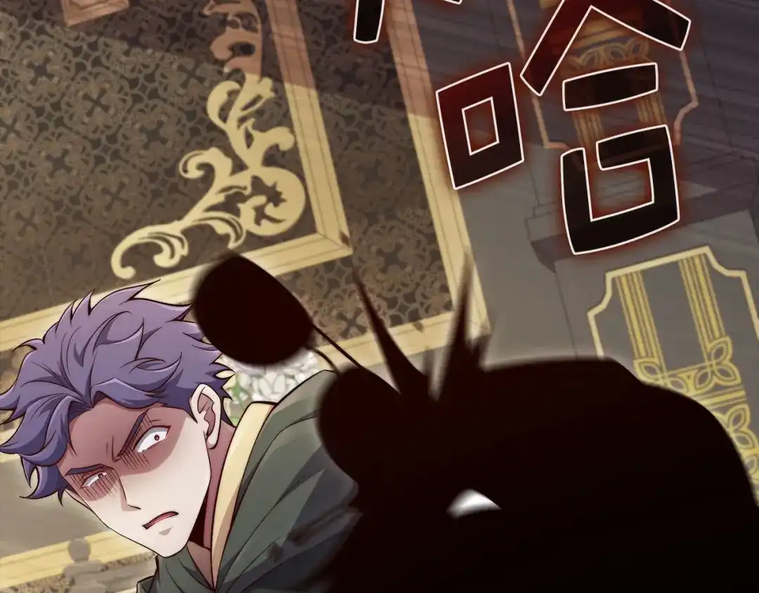 领主大人的金币用不完 - 第176话 追求永生 - 第107张图