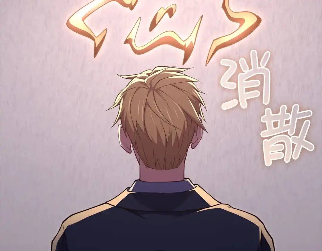 领主大人的金币用不完 - 第176话 追求永生 - 第160张图