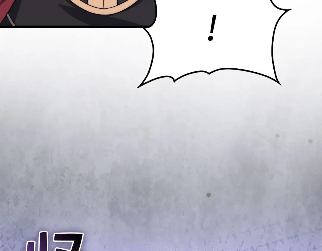 领主大人的金币用不完 - 第176话 追求永生 - 第49张图