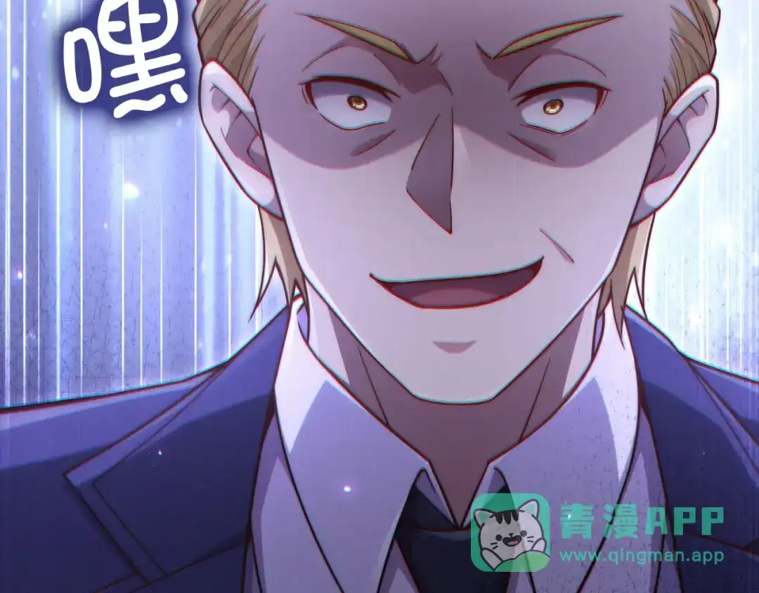 领主大人的金币用不完 - 第176话 追求永生 - 第226张图