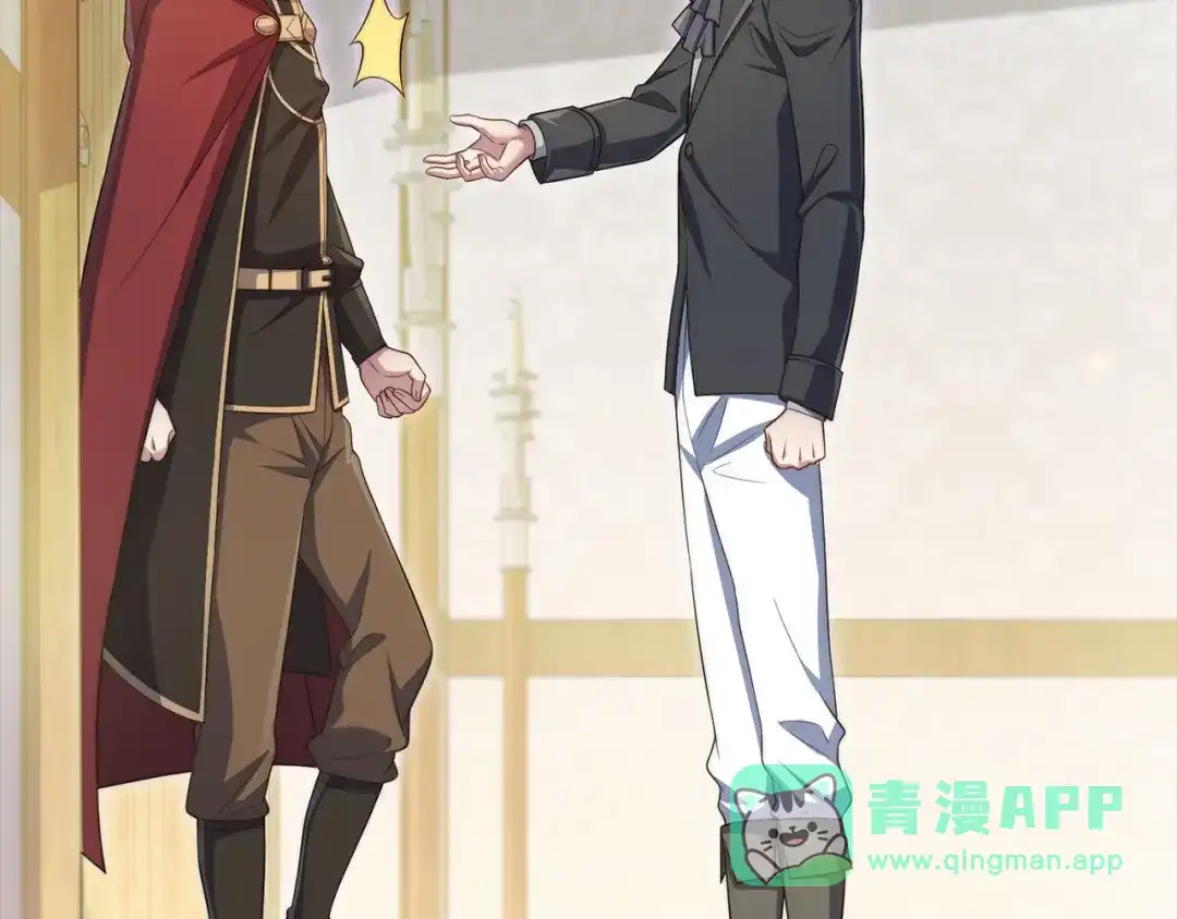 领主大人的金币用不完 - 第176话 追求永生 - 第31张图