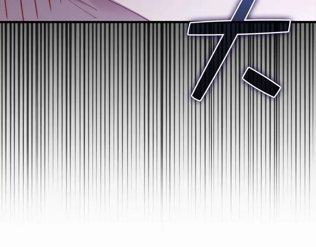 领主大人的金币用不完 - 第176话 追求永生 - 第117张图