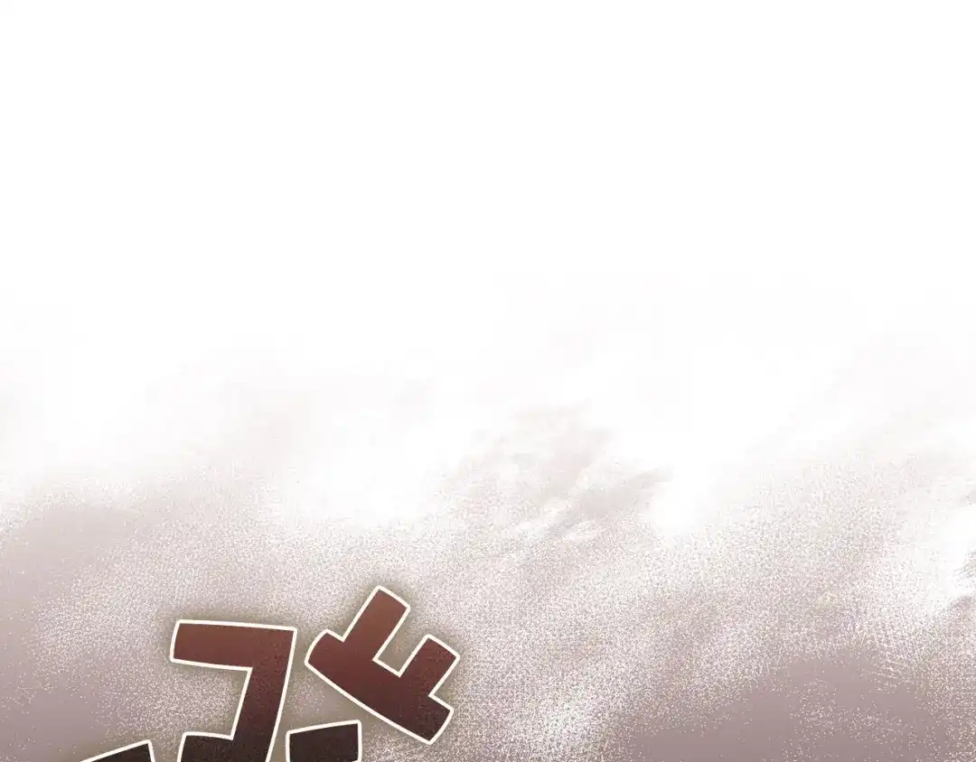 领主大人的金币用不完 - 第177话 第5魔塔主 - 第89张图