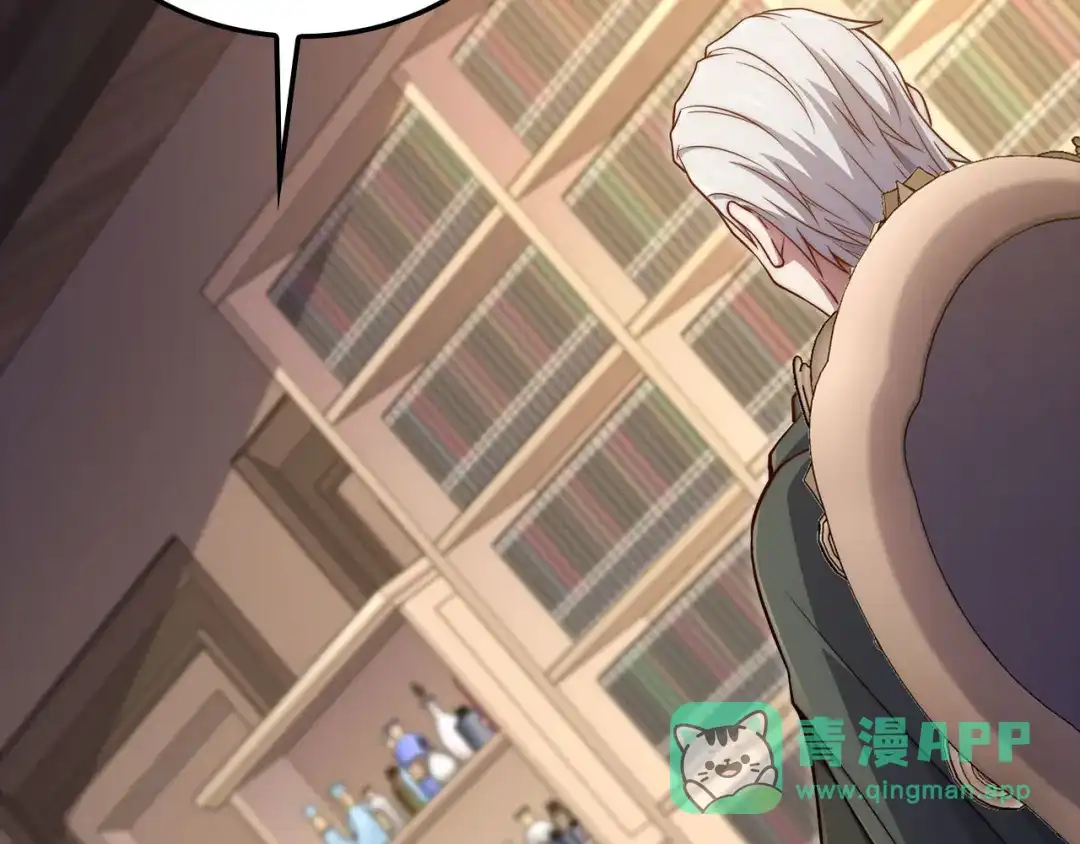 领主大人的金币用不完 - 第177话 第5魔塔主 - 第176张图