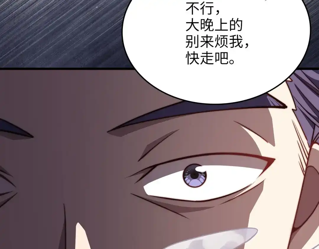 领主大人的金币用不完 - 第177话 第5魔塔主 - 第65张图