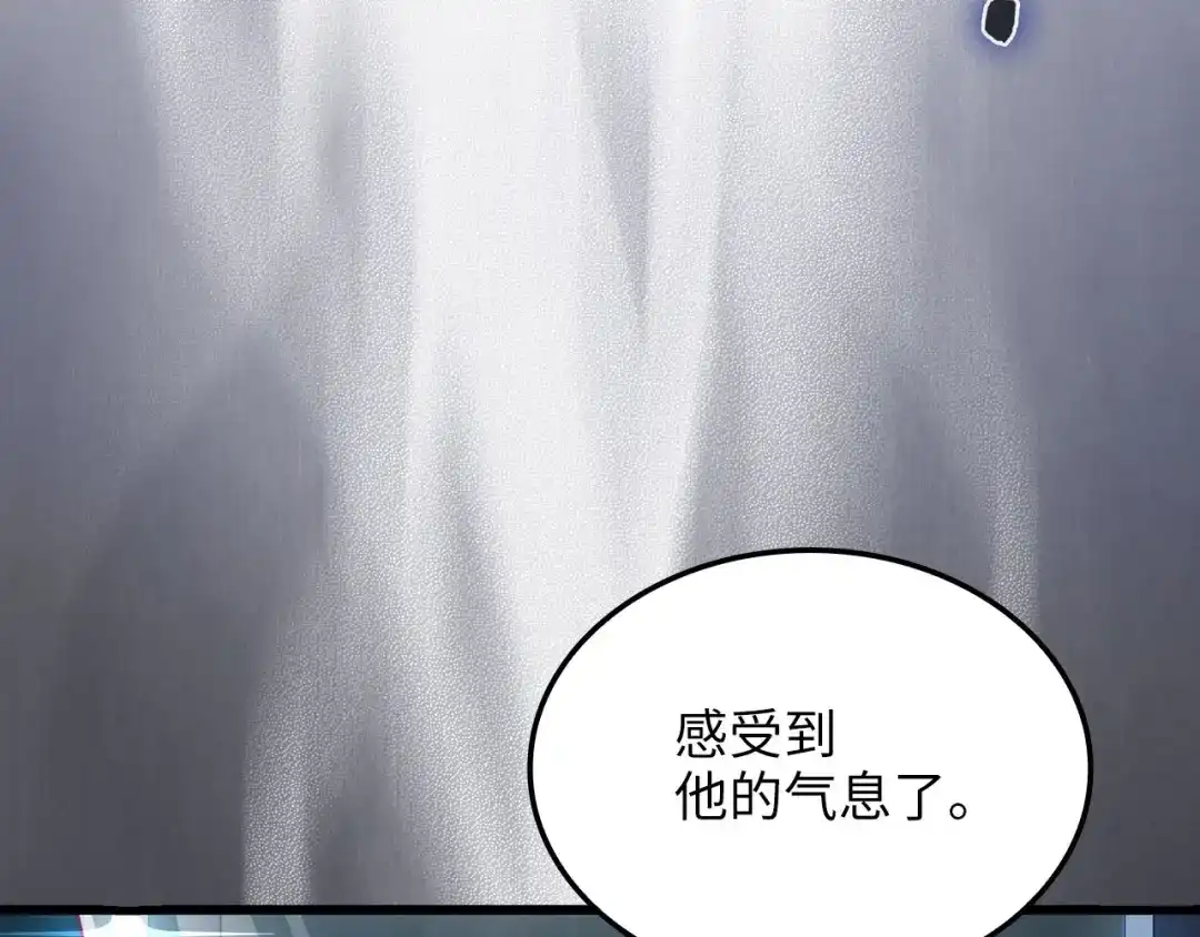 领主大人的金币用不完 - 第177话 第5魔塔主 - 第224张图