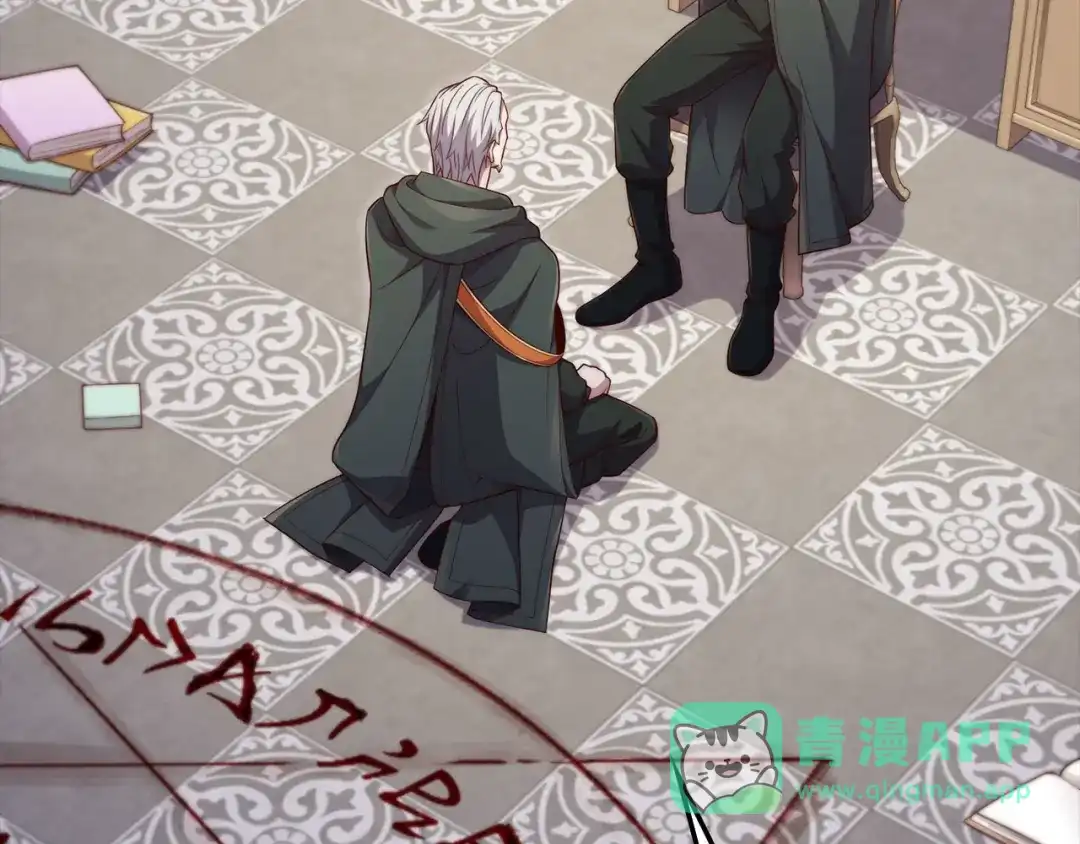 领主大人的金币用不完 - 第177话 第5魔塔主 - 第146张图