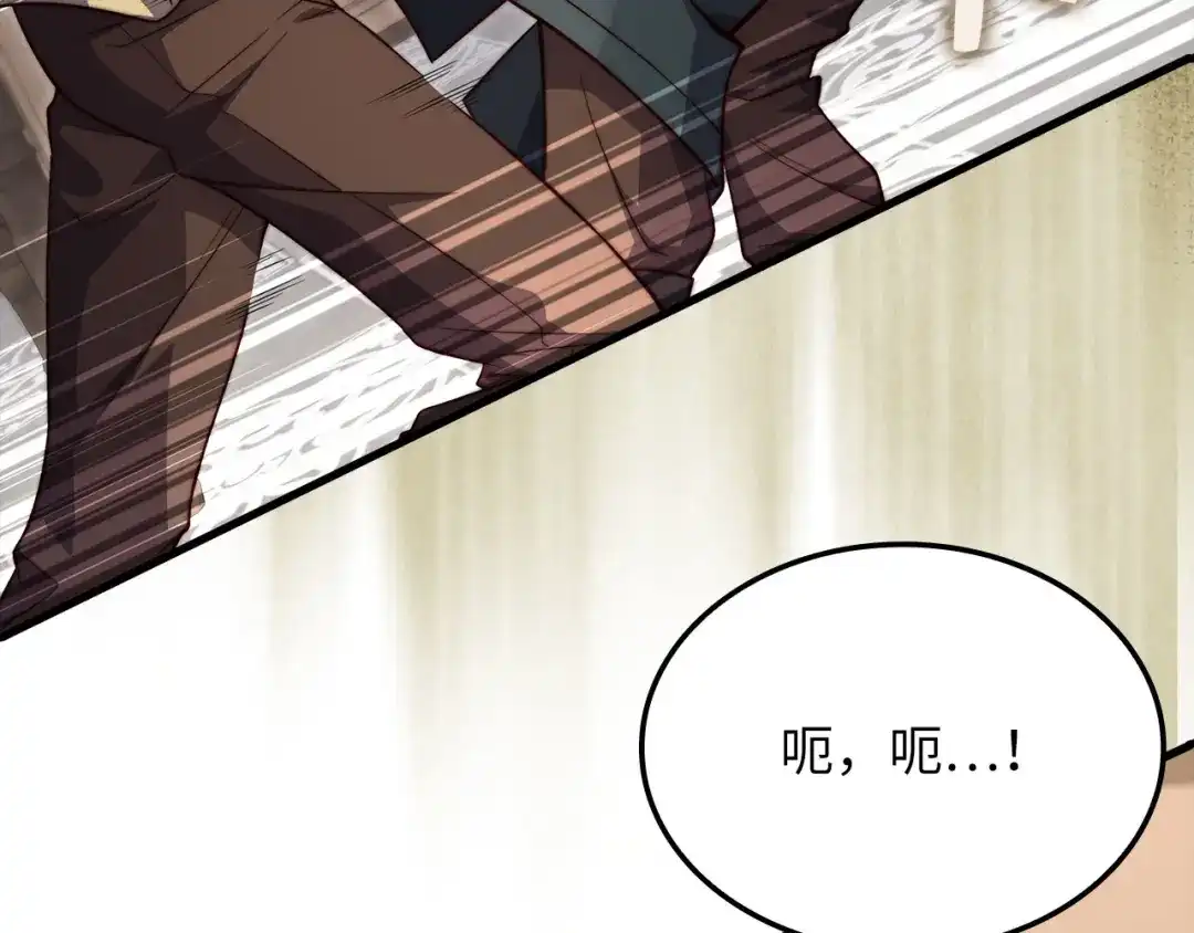 领主大人的金币用不完 - 第177话 第5魔塔主 - 第85张图