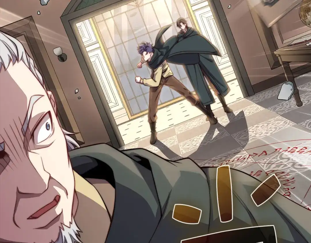 领主大人的金币用不完 - 第177话 第5魔塔主 - 第77张图