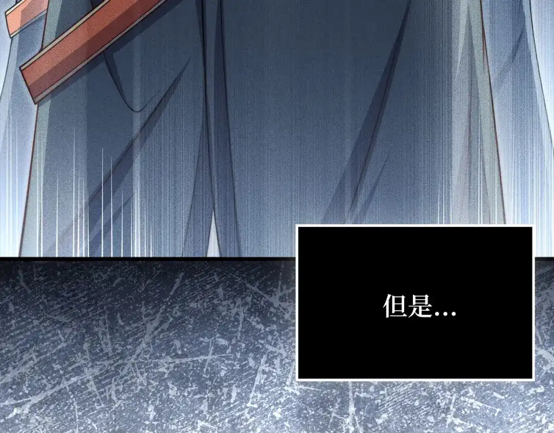 领主大人的金币用不完 - 第177话 第5魔塔主 - 第129张图