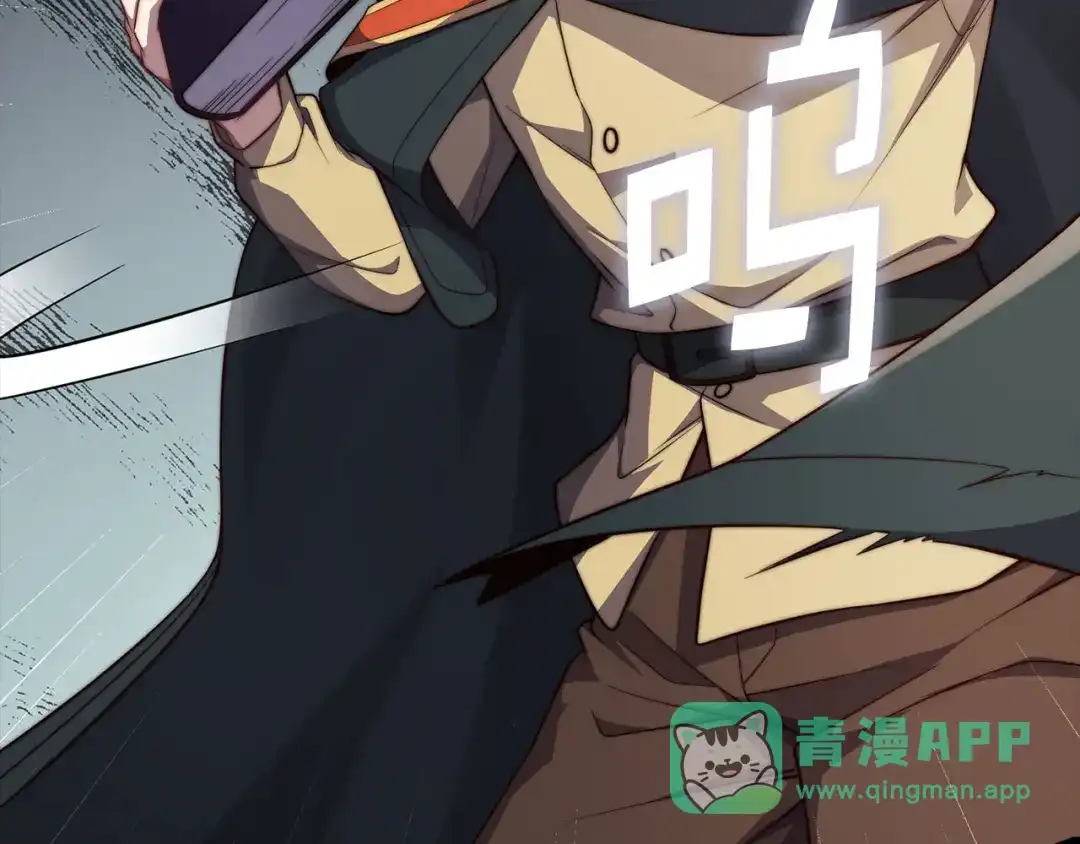 领主大人的金币用不完 - 第177话 第5魔塔主 - 第81张图