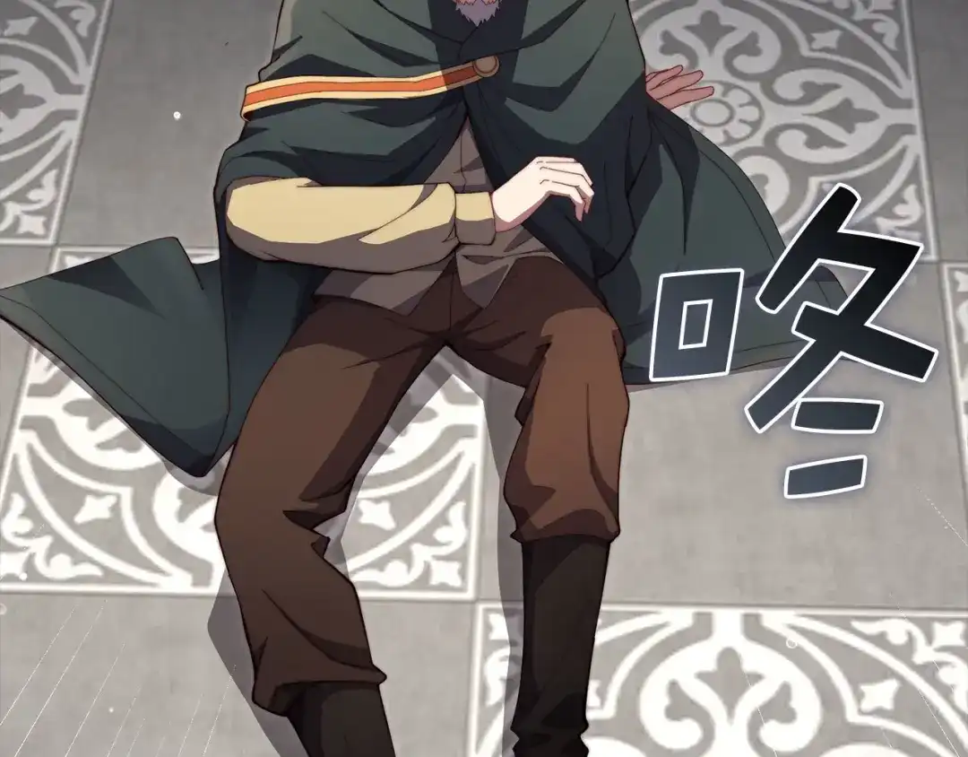 领主大人的金币用不完 - 第177话 第5魔塔主 - 第108张图