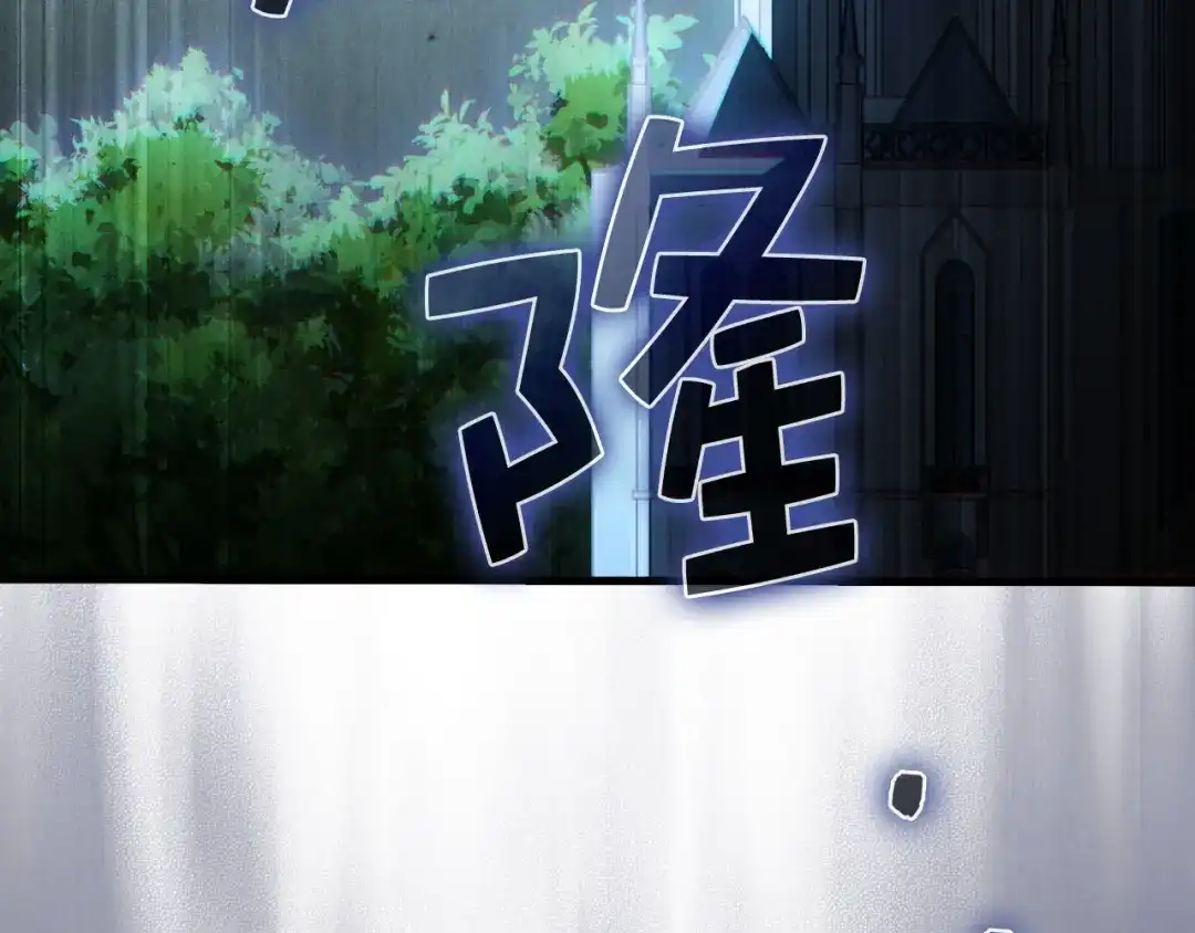 领主大人的金币用不完 - 第177话 第5魔塔主 - 第223张图