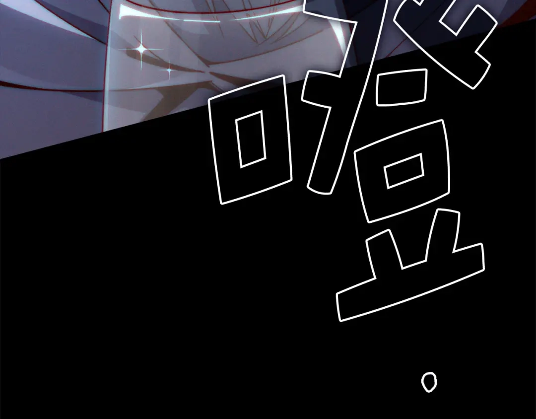 领主大人的金币用不完 - 第177话 第5魔塔主 - 第233张图