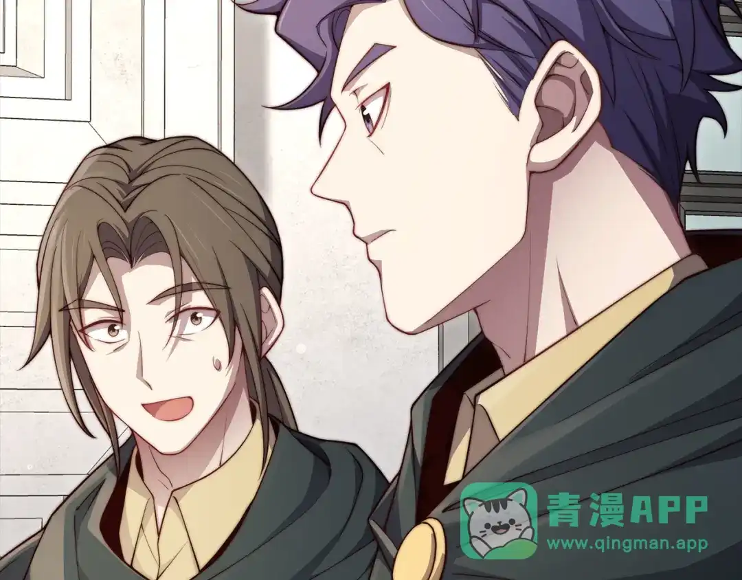 领主大人的金币用不完 - 第177话 第5魔塔主 - 第51张图