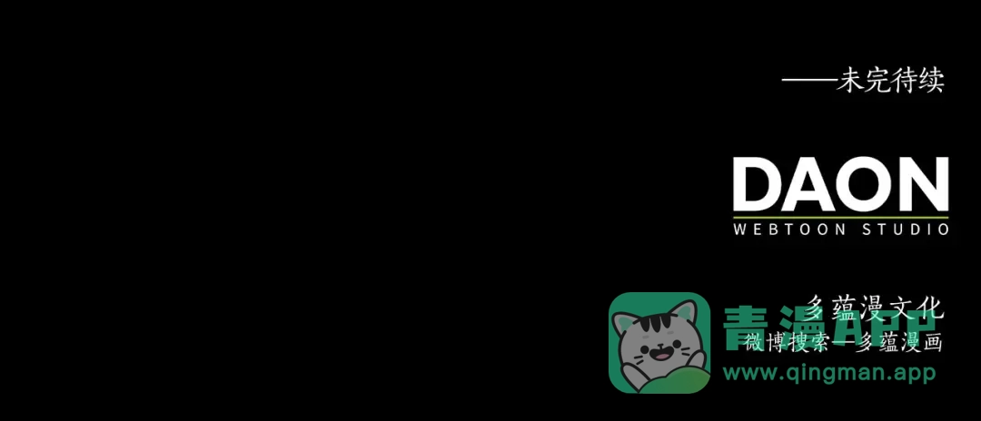 领主大人的金币用不完 - 第177话 第5魔塔主 - 第236张图