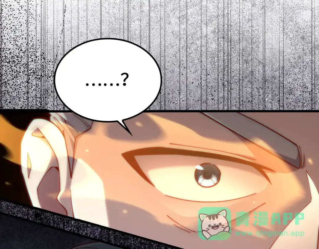 领主大人的金币用不完 - 第177话 第5魔塔主 - 第216张图