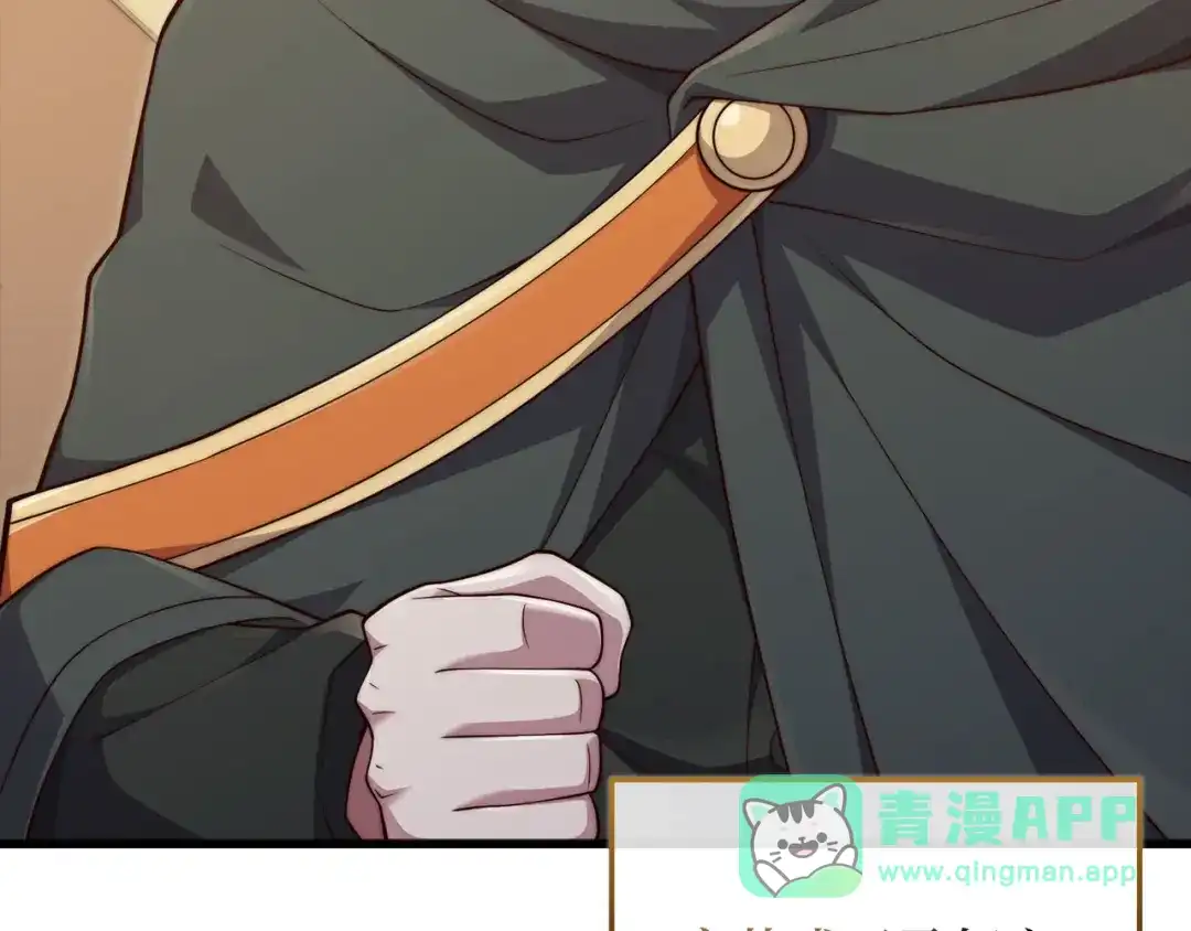 领主大人的金币用不完 - 第177话 第5魔塔主 - 第166张图