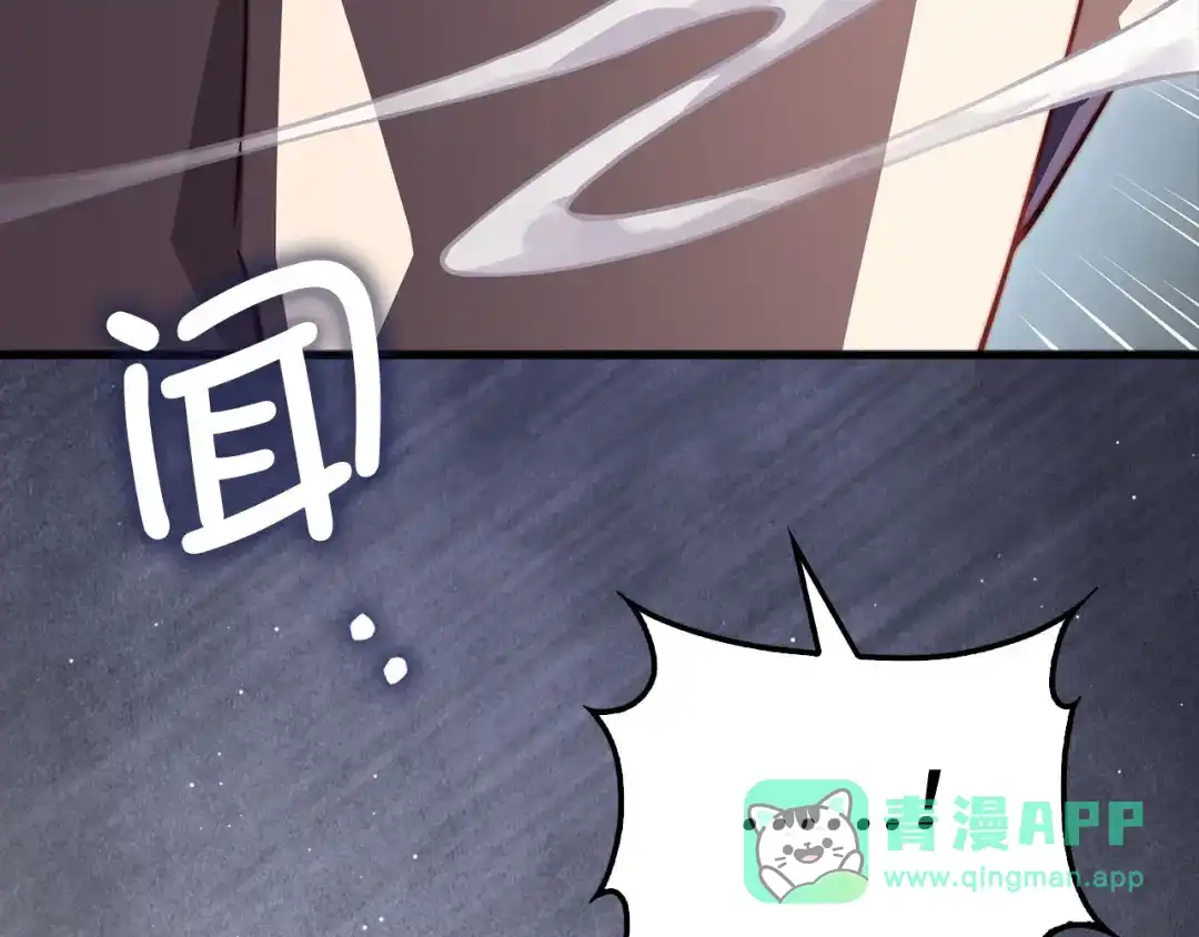 领主大人的金币用不完 - 第177话 第5魔塔主 - 第66张图