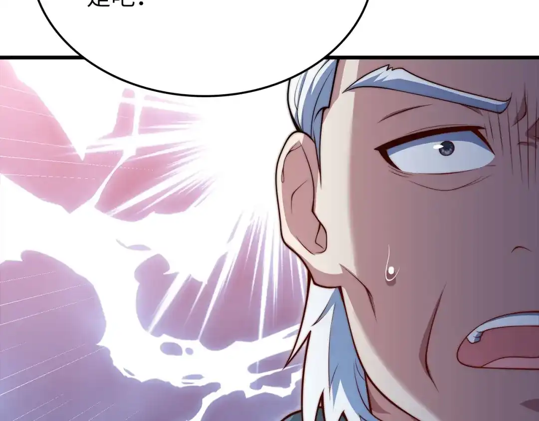 领主大人的金币用不完 - 第177话 第5魔塔主 - 第112张图