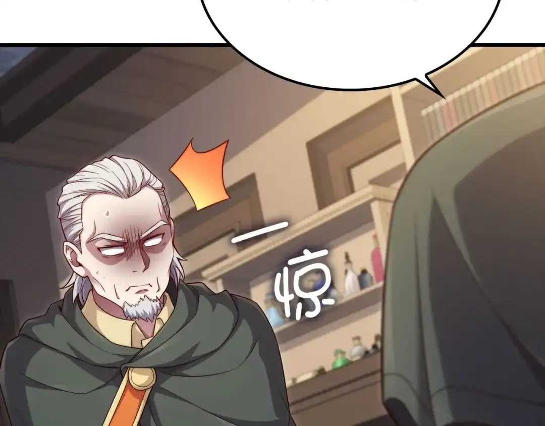 领主大人的金币用不完 - 第177话 第5魔塔主 - 第135张图