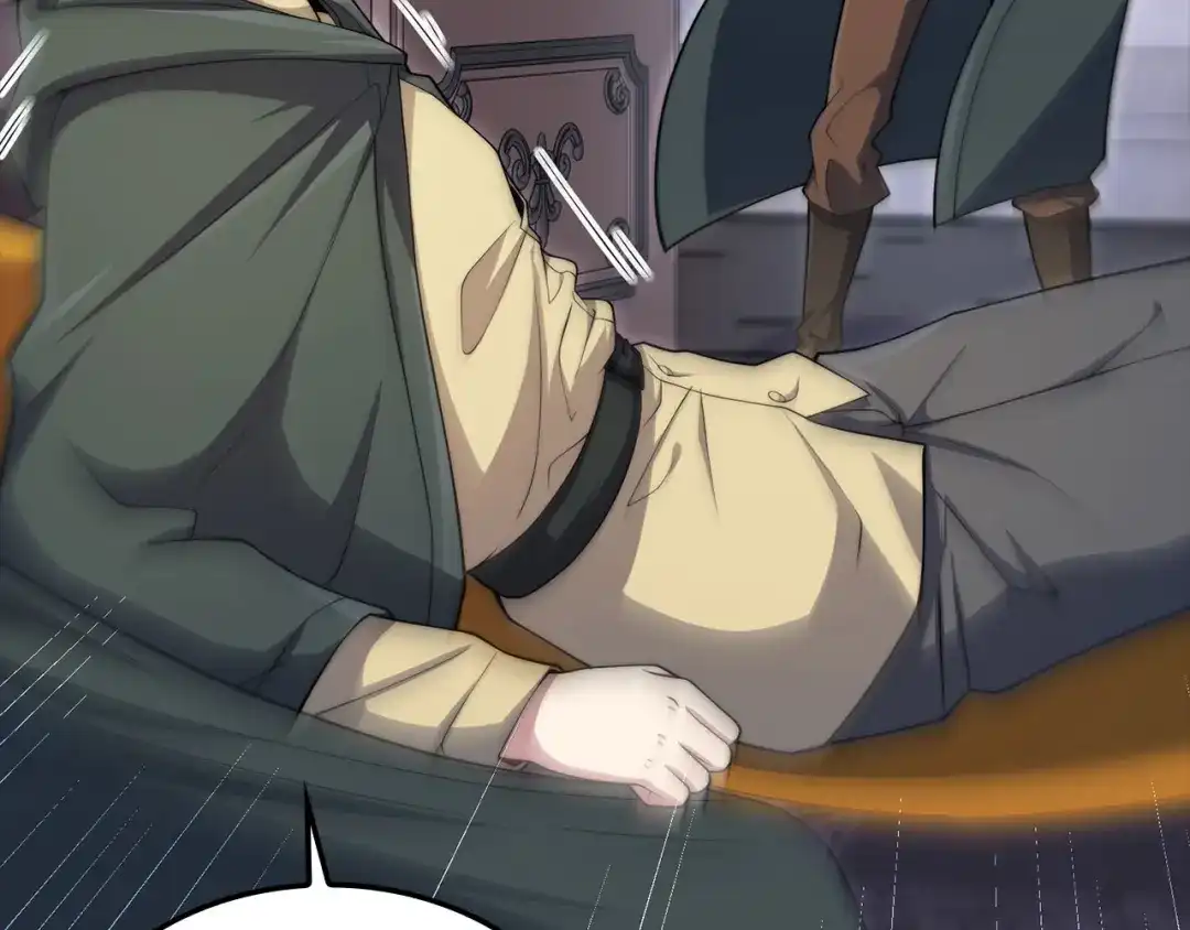 领主大人的金币用不完 - 第177话 第5魔塔主 - 第8张图