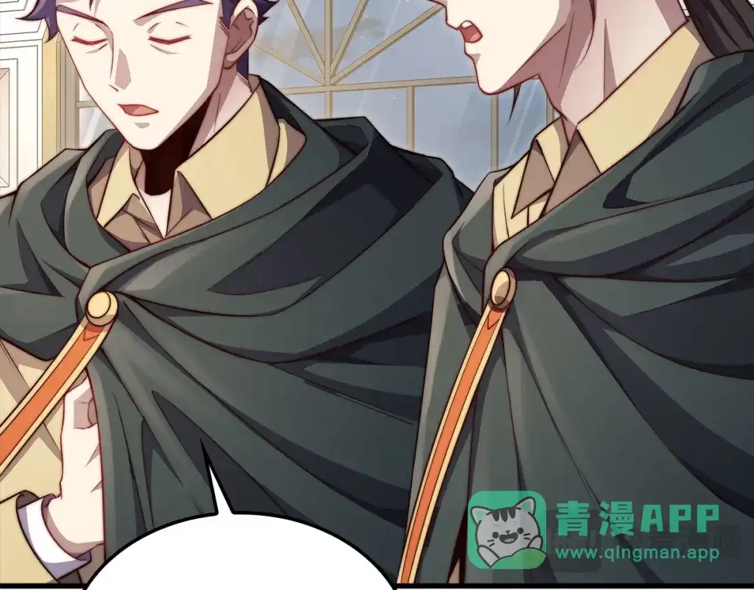 领主大人的金币用不完 - 第177话 第5魔塔主 - 第71张图